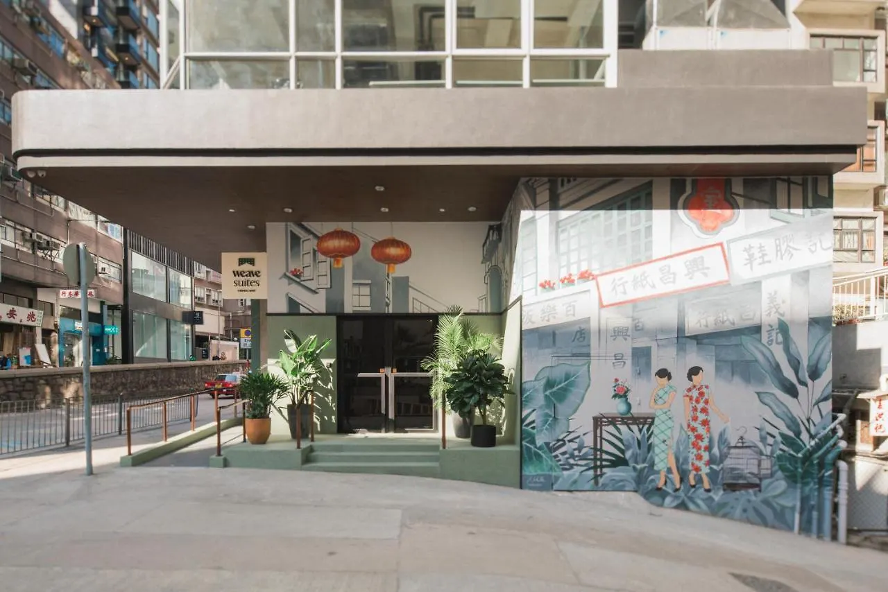 Weave Suites - Central West Hong Kong